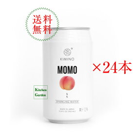 全国送料無料KIMINO　缶入りMOMO　スパークリングウォーター　350ml　1ケース（24本入り）