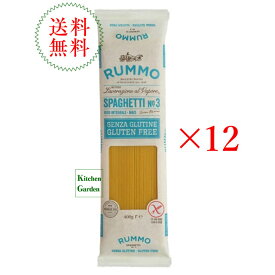 全国送料無料ルンモ　グルテンフリー　スパゲッティ　1ケース（12入）　RUMMO【輸入食品】【夏の食材】