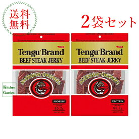 全国送料無料テング ビーフジャーキー ミディアムチャンク　レギュラー 150g　2袋セット　天狗　ジャーキー