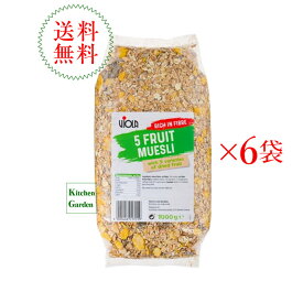 全国送料無料ヴィオラ　ファイブフルーツミューズリー　1kg　1ケース（6袋入り）【輸入食品】
