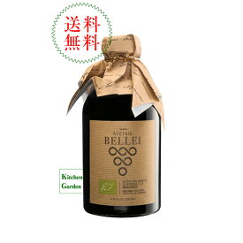 全国送料無料【新商品】アチェタイア　ベレイ　有機アチェートバルサミコ　ディ　モデナ　IGP　250ml【輸入食品】【秋の食材】