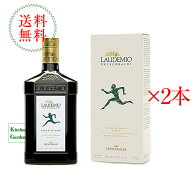 全国送料無料お買い得な2本セットフレスコバルディ・ラウデミオエキストラヴァージンオリーブオイル　500…