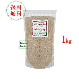 【あす楽】全国送料無料ジェーン　クレイジーソルト　1kg　詰め替え用【輸入食品】【アメリカ食材】【レシピ設置あり】