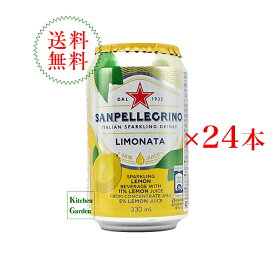 送料無料サンペレグリノ　イタリアン　スパークリングドリンク　リモナータ（レモン）　1ケース（24缶入り）【夏の食材】【輸入食品】【ドリンク】