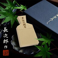おろし器 鮫皮おろし 長次郎 シリーズ （ 小 / 中 / 大 / 特大 / 超特大 ） 最高級本鮫の皮使用 mini わ…