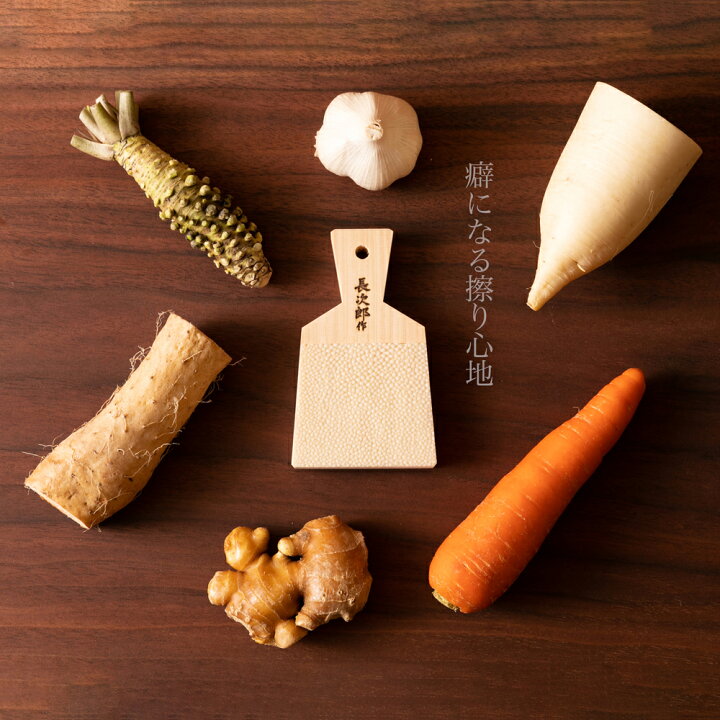 楽天市場】【 鮫皮 おろし 長次郎 シリーズ 】（ 大 / 特大 / 超特大 