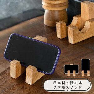 X}zX^h ςݖ؃X}zX^h ؐ { b ^ubgX^h X}z X^h X}[gtHX^h gуX^h X}zz_[ iPhone iPad X^h  y CeA 