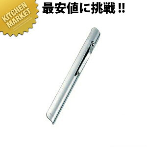 SW 18-8ステンレス ペンタイプ ダストパン 【kmaa】 テーブルダスト ちりとり ゴミ パン屑 バイキング ビュッフェ ホテル レストラン 宴会 バンケット用品 業務用