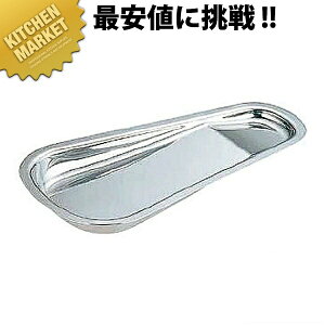 UK T[o[gOXg  18-8XeX ykmssz T[o[Xg Jg[Xg Ɩp