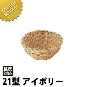 PP ^ ی^ oXPbg AC{[ 21^ RO-205-IV ykmssz oXPbg oXPbgP[X Jg[oXPbg t[hoXPbg ^ H@OK H@Ή  JS [ Ɩ