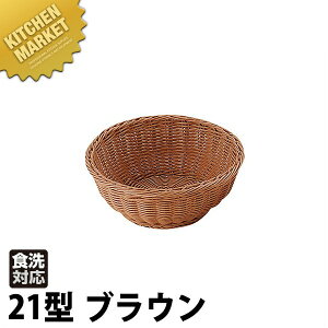 PP ^ ی^ oXPbg uE 21^ RO-206-BR ykmssz oXPbg oXPbgP[X Jg[oXPbg t[hoXPbg ^ H@OK H@Ή  JS [ Ɩp