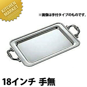 SW 18-8XeX B p~ [18C` 薳] ykmaaz p~   H `F[tBO rbtF oCLO zep t[hp Xg  p[eB[ oPbgpi X