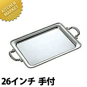 UK 18-8XeX [v p~ [26C` t] ykmssz p~   H `F[tBO rbtF oCLO zep t[hp Xg  p[eB[ oPbgp