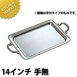 UK 18-8XeX e p~ [14C` 薳] ykmssz p~   H `F[tBO rbtF oCLO zep t[hp Xg  p[eB[ oPbgpi X