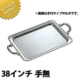 UK 18-8XeX e p~ [38C` 薳] ykmssz p~   H `F[tBO rbtF oCLO zep t[hp Xg  p[eB[ oPbgpi X