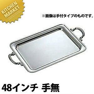 UK 18-8XeX e p~ [48C` 薳] ykmaaz p~   H `F[tBO rbtF oCLO zep t[hp Xg  p[eB[ oPbgpi X