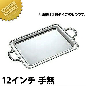 UK 18-8XeX B p~ [12C` 薳] ykmaaz p~   H `F[tBO rbtF oCLO zep t[hp Xg  p[eB[ oPbgpi X