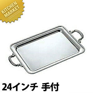 UK 18-8XeX B p~ [24C` t] ykmaaz p~   H `F[tBO rbtF oCLO zep t[hp Xg  p[eB[ oPbgpi X