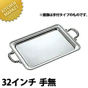 UK 18-8XeX B p~ [32C` 薳] ykmaaz p~   H `F[tBO rbtF oCLO zep t[hp Xg  p[eB[ oPbgpi X