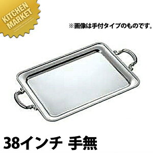 UK 18-8XeX B p~ [38C` 薳] ykmssz p~   H `F[tBO rbtF oCLO zep t[hp Xg  p[eB[ oPbgpi X