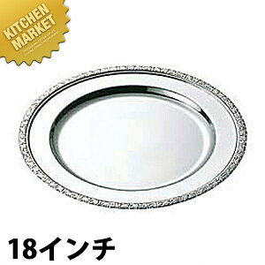 SW 18-8XeX K[lbg ێM [18C`] ykmaaz ێM XeX v[g oCLO rbtF zep t[hp Xg  oPbgpi Ɩp