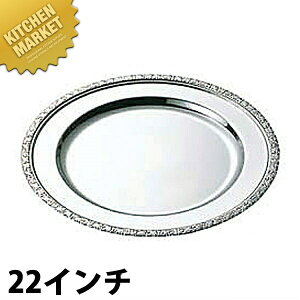 SW 18-8XeX K[lbg ێM [22C`] ykmssz ێM XeX v[g oCLO rbtF zep t[hp Xg  oPbgpi Ɩp