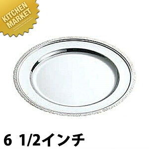 SW 18-8XeX e[ ێM [6 1/2C`] ykmaaz ێM XeX v[g oCLO rbtF zep t[hp Xg  oPbgpi Ɩp