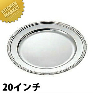 SW 18-8XeX e ێM [20C`] ykmaaz ێM XeX v[g oCLO rbtF zep t[hp Xg  oPbgpi Ɩp