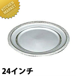 UK 18-8XeX L ێM [24C`] ykmaaz ێM XeX v[g oCLO rbtF zep t[hp Xg  oPbgpi Ɩp