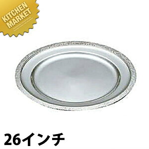 UK 18-8XeX L ێM [26C`] ykmaaz ێM XeX v[g oCLO rbtF zep t[hp Xg  oPbgpi Ɩp