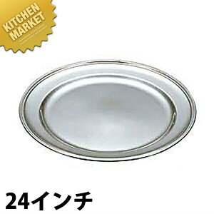 UK 18-8XeX B ێM [24C`] ykmssz ێM XeX v[g oCLO rbtF zep t[hp Xg  oPbgpi Ɩp