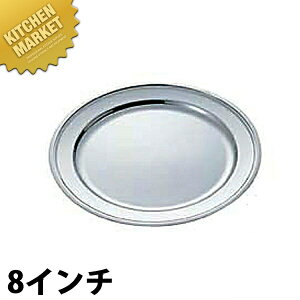 IKD 18-8XeX  ێM [8C`] ykmaaz ێM XeX v[g oCLO rbtF zep t[hp Xg  oPbgpi Ɩp