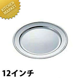 IKD 18-8XeX  ێM [12C`] ykmaaz ێM XeX v[g oCLO rbtF zep t[hp Xg  oPbgpi Ɩp