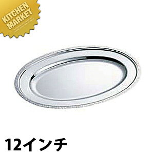 SW 18-8XeX e[ M [12C`] ykmaaz M XeX I[ov[g oCLO rbtF zep t[hp Xg  oPbgpi Ɩp