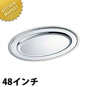 SW 18-8XeX e[ M [48C`] ykmaaz M XeX I[ov[g oCLO rbtF zep t[hp Xg  oPbgpi Ɩp