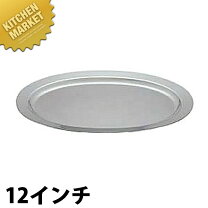 楽天市場】ステンレス 皿 18-8の通販