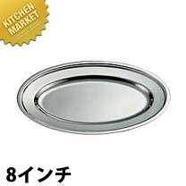 楽天市場】ステンレス 小判皿の通販