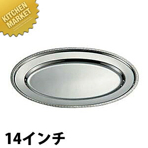 IKD 18-8XeX g M [14C`] ykmaaz M XeX I[ov[g oCLO rbtF zep t[hp Xg  oPbgpi Ɩp