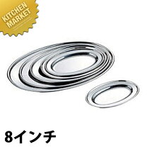 楽天市場】ステンレス 小判皿の通販