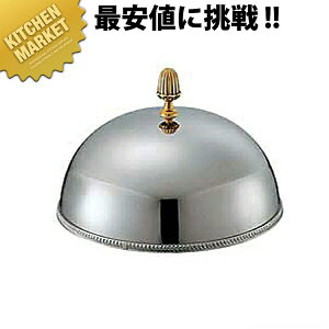 SW 18-8XeX e h[Jo[ ^Jc}~t [25cm] ykmssz h[Jo[ XeX oCLO rbtF ze Xg  oPbgpi Ɩp