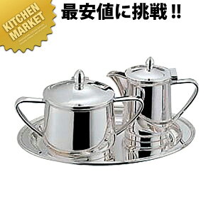 洋白 小判型 シュガーポット 5人用 【kmaa】 シュガーポット 砂糖入れ 洋白銀器 業務用