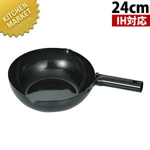 IH k 24cm ykmaaz ؓ Ў蒆ؓ k IHΉ dΉ S O { ؗ ؃Xg Ɩp