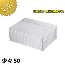 楽天市場】アカオ システムバット小小50の通販
