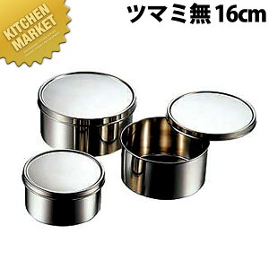 18-8XeX ی^N~ 8cm ykmaaz e  򖡓 XgbJ[ XeX 18-8XeX ی^ N~ O { Ɩp 