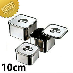 18-8XeX p^N~ 10cm ykmssz e  򖡓 XgbJ[ XeX 18-8XeX p^ N~ O { Ɩp 