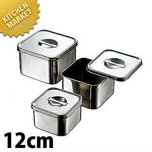 18-8XeX p^N~ 12cm ykmssz e  򖡓 XgbJ[ XeX 18-8XeX p^ N~ O { Ɩp 