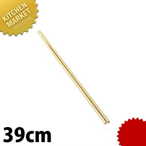|ؔ 39cm ykmssz ؔ | | 蔢 ΂