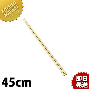 |ؔ 45cm ykmaaz ؔ | | 蔢 ΂