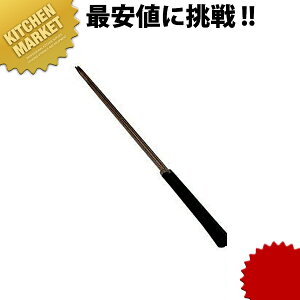 PC柄 揚げ箸 【kmaa】 揚げ箸 揚箸 揚げ物 天ぷら 菜箸 盛り箸 燕三条 日本製 業務用