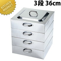 楽天市場】角型 蒸し器 36cmの通販